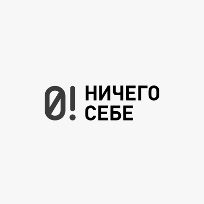 Агентство недвижимости «Ничего себе»